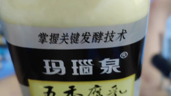 五香豆腐乳：淮南的味蕾记忆
