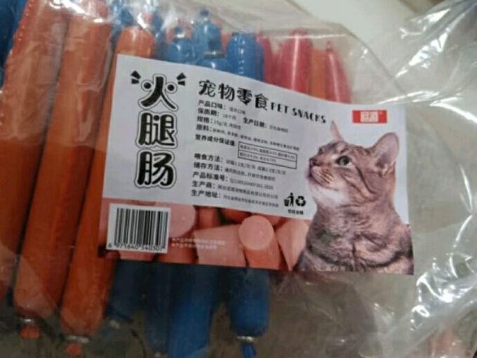 冠滔猫咪零食罐/妙鲜包