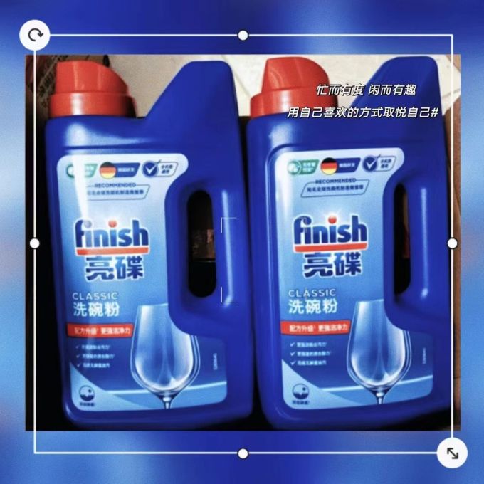 亮碟洗碗机清洁剂/洗碗块