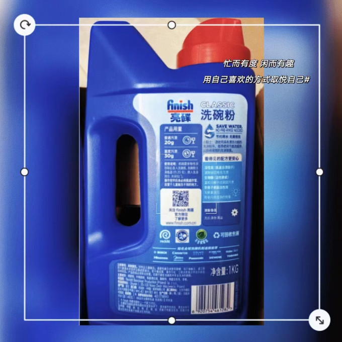 亮碟洗碗机清洁剂/洗碗块