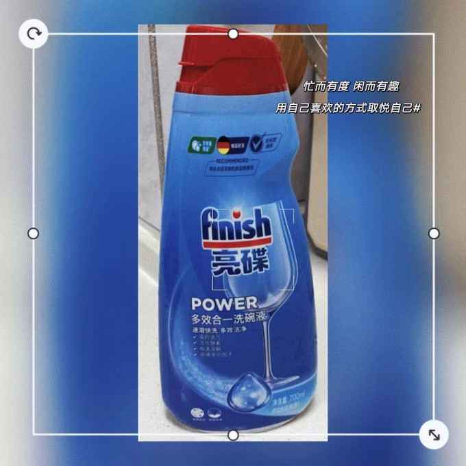 亮碟洗碗机清洁剂/洗碗块