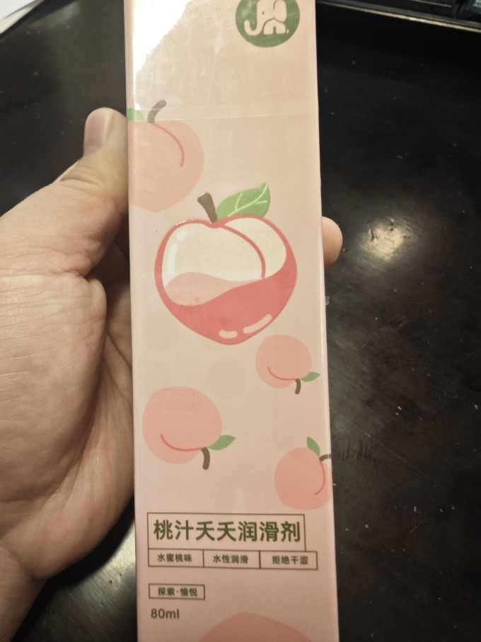 安全避孕