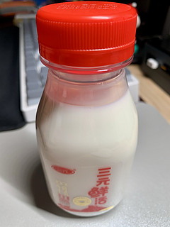 日常炫奶：三元鲜活牛乳