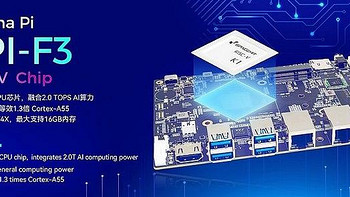 香蕉派将发布 BPI-F3 开发板，首次采用 RISC-V K1 处理器、扩展还不错