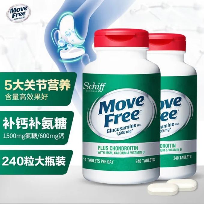 益节骨骼健康