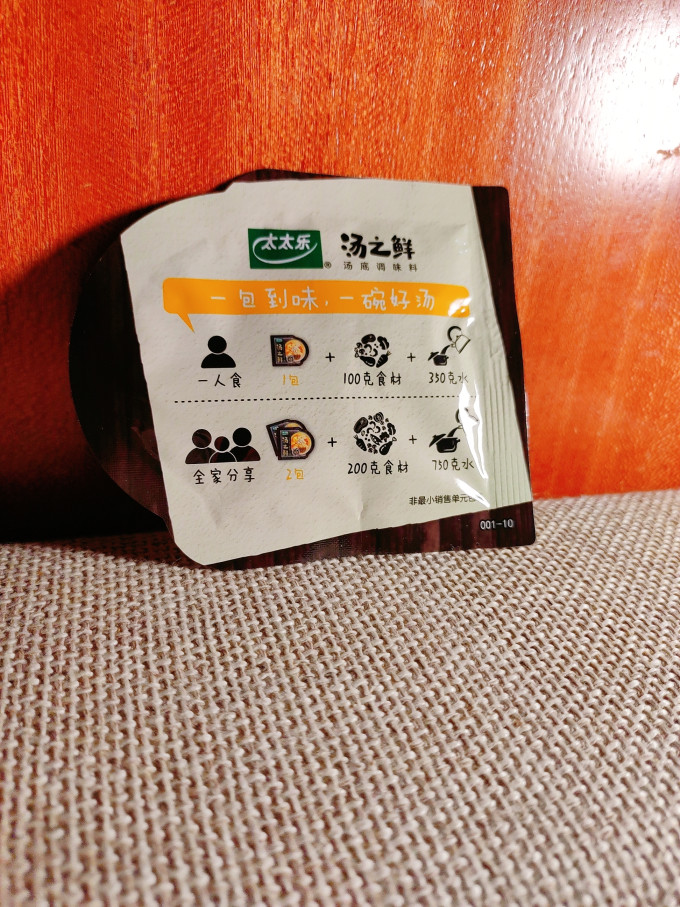 其他调味品