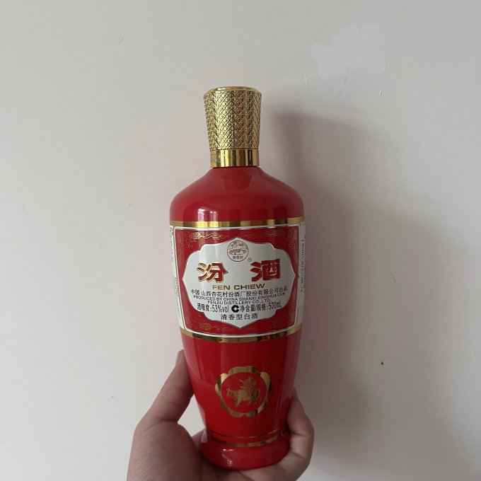 汾酒白酒
