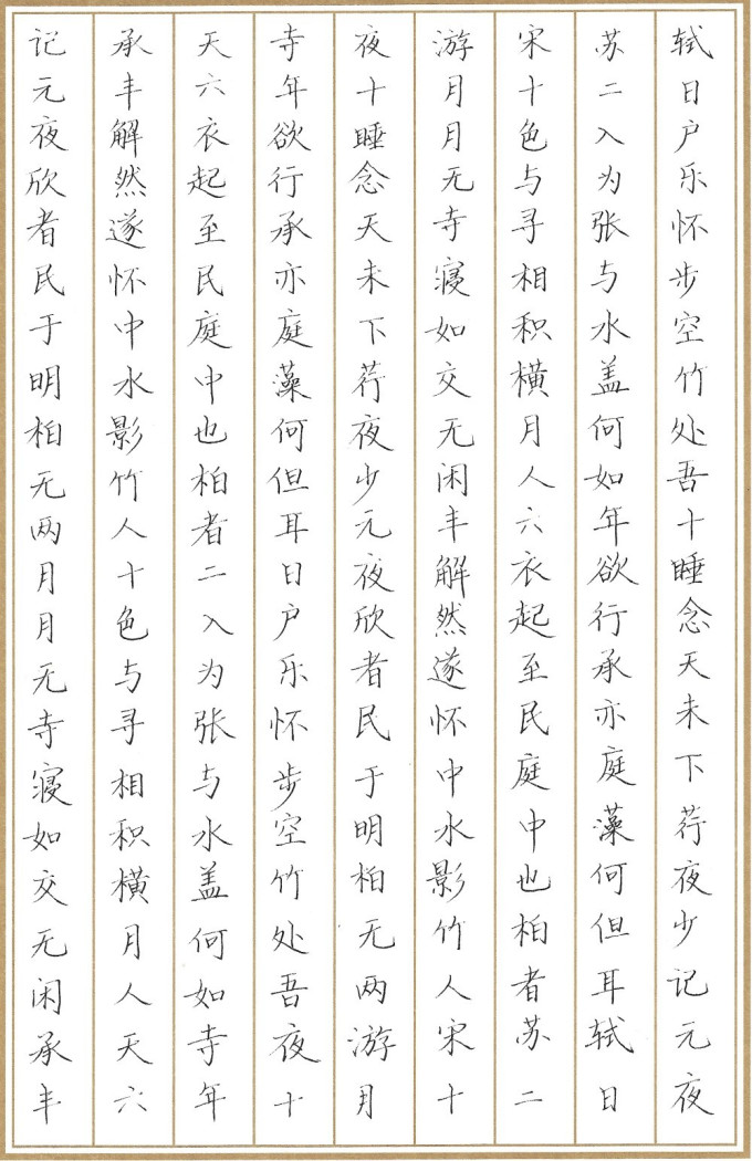 金豪钢笔