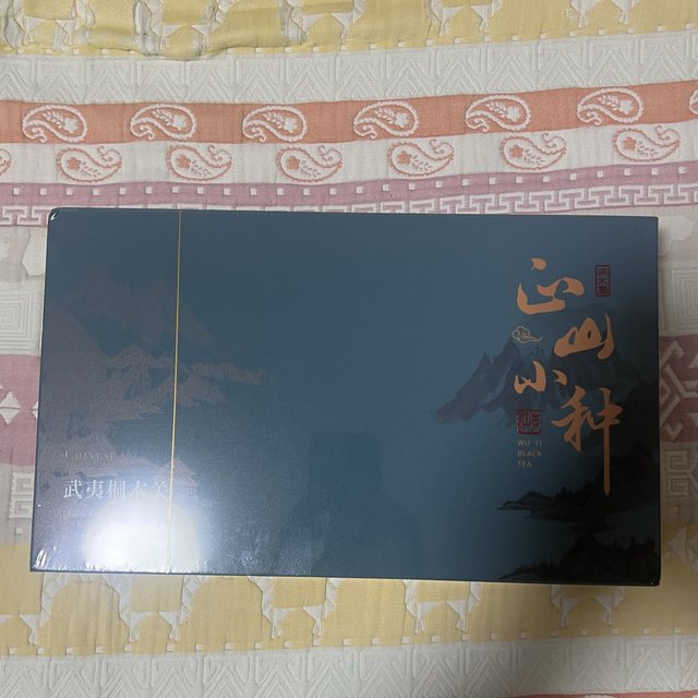 阿里巴巴源头厂家正山小种红茶，年货节可以备起来了！