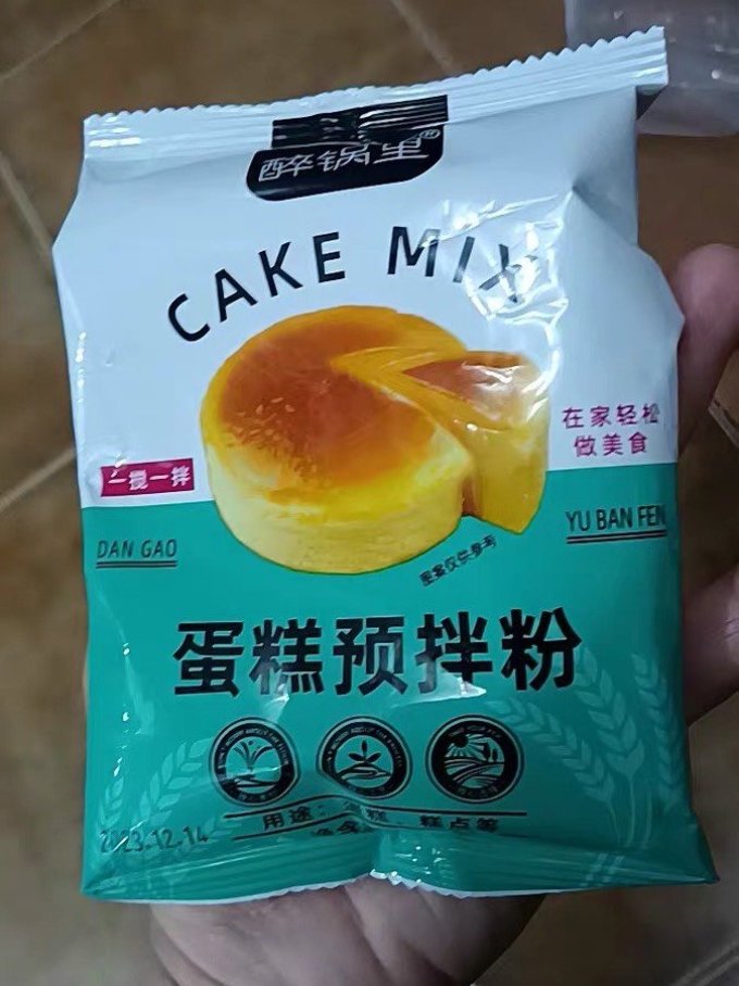 烘焙食品