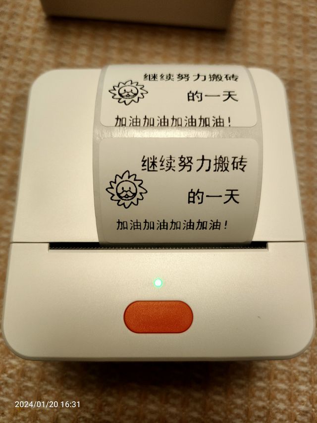 晒单篇 22就入手了德佟p1热敏标签打印机