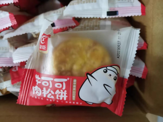 友臣常温蛋糕