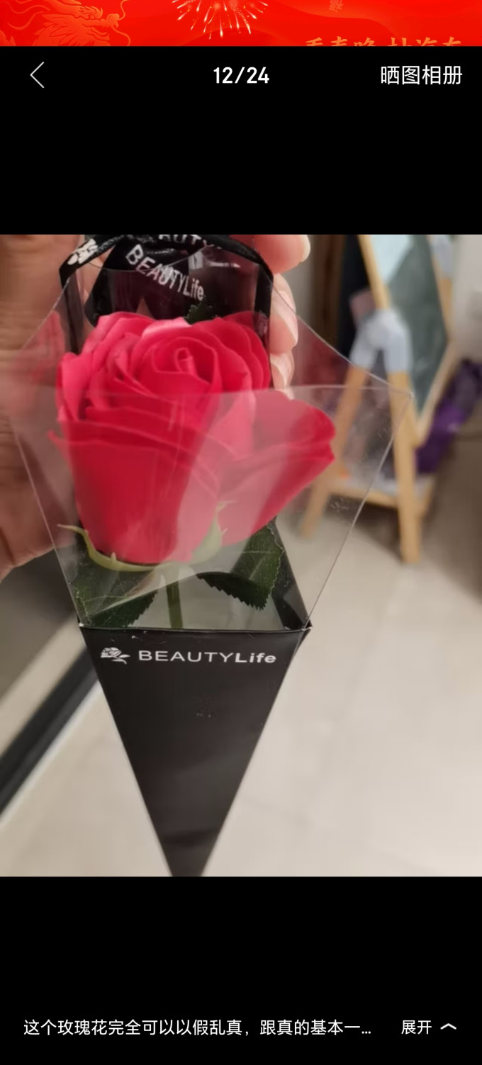 永生花