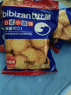 比比赞网红日式小圆饼干年货日本小圆饼海盐零食小吃休闲食品整箱