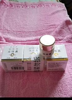 片仔癀皇后牌珍珠霜25g*3 补水保湿滋润擦脸霜男女适用面霜