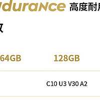 99.9包邮的致态（ZhiTai）长江存储 128GB TF（MicroSD）存储卡 Endurance开箱测评