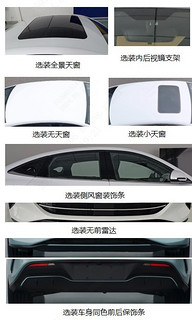 海豹06-BYD新插混轿车-卖14万？