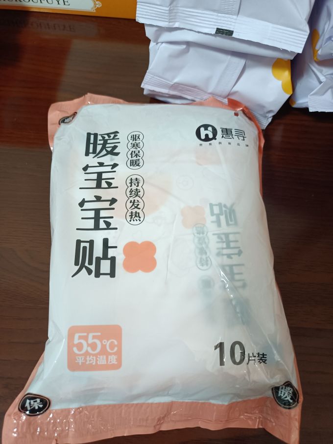 惠寻热水袋