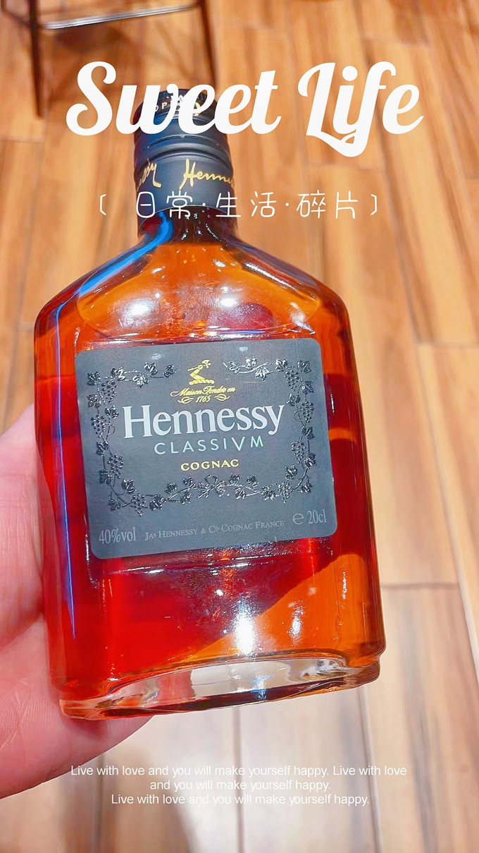 轩尼诗白兰地