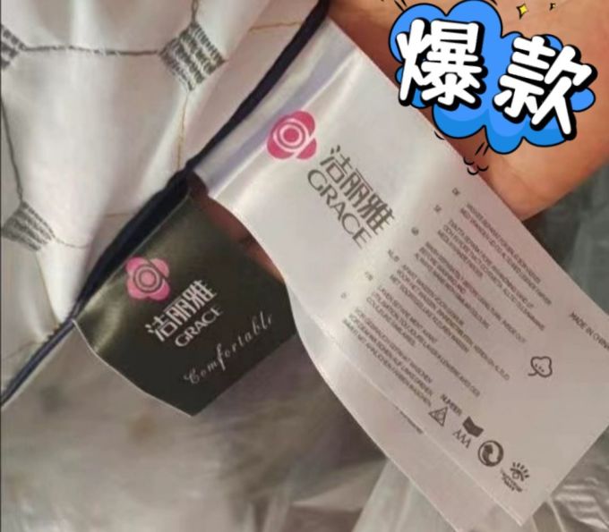 洁丽雅枕头
