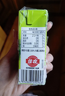 佳果源每日果蔬汁