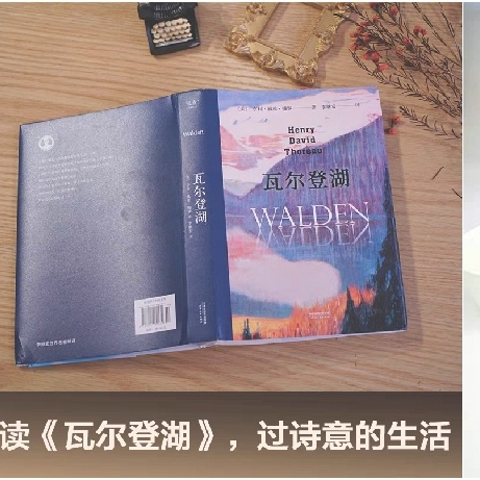 清华赠书推荐：那些年我们读过的经典