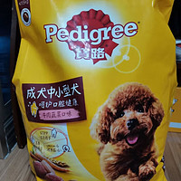 宝路成犬狗粮7.5kg牛肉味泰迪茶杯犬柯基全犬种通用全价粮