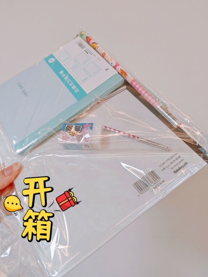 仲林书写工具