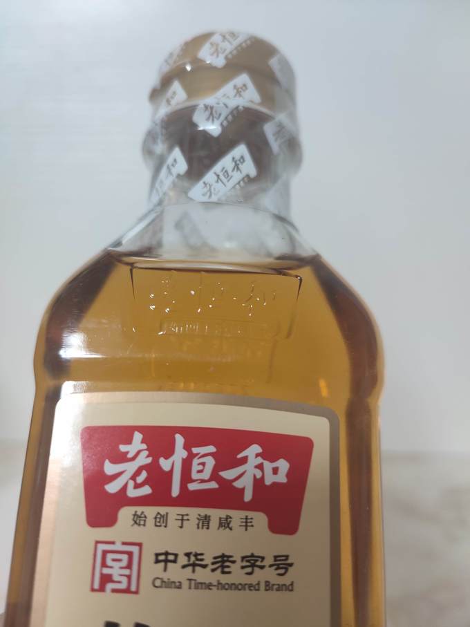 老恒和调味品