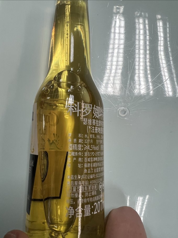 科罗娜工业啤酒