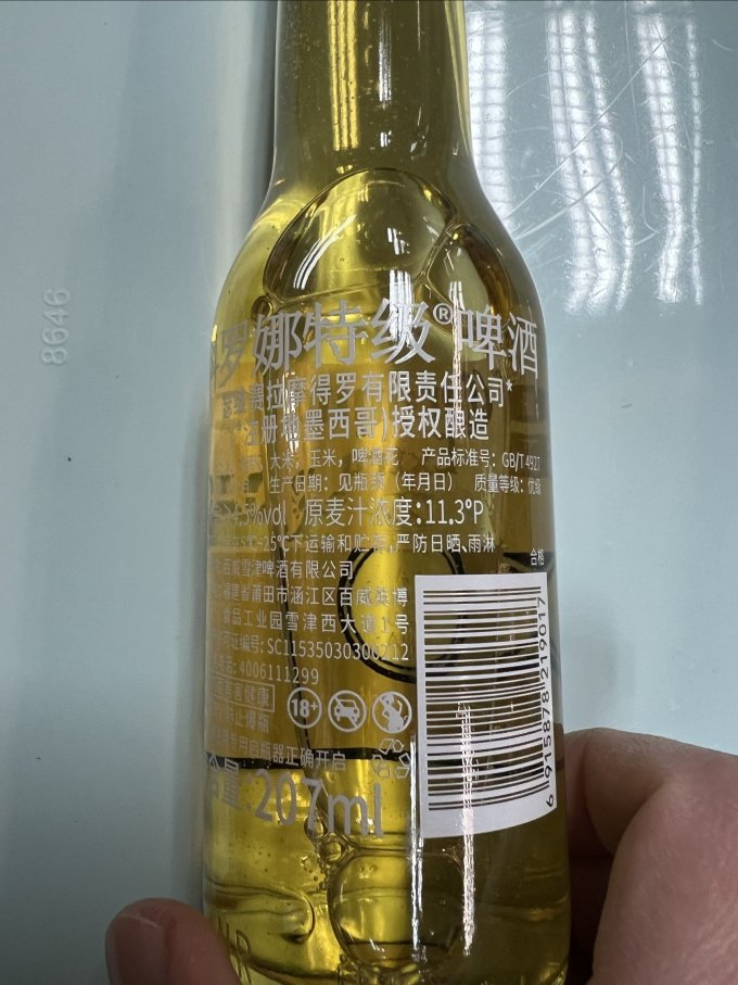 科罗娜工业啤酒