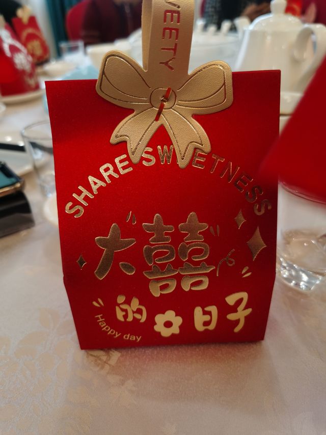 大喜的日子里，怎么能少得了各种糖果呢？