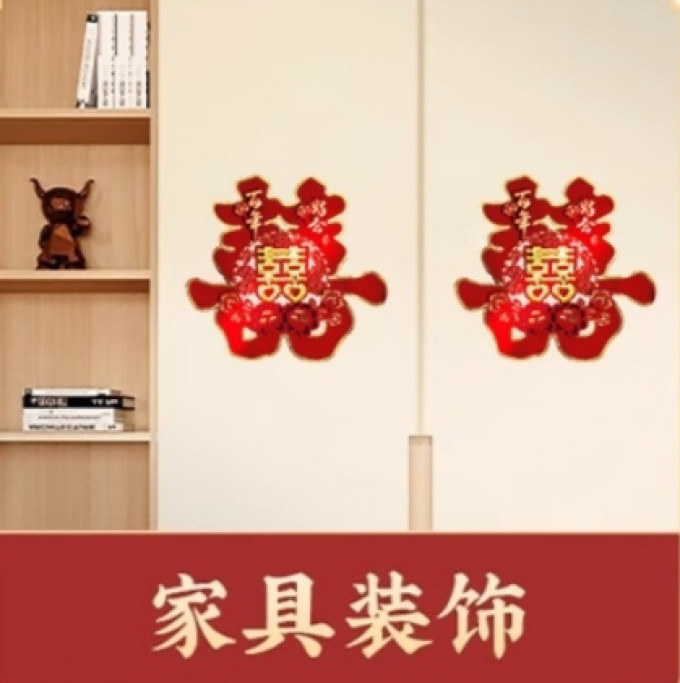 光多拉节庆饰品