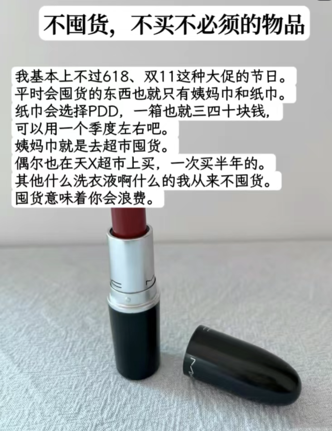 香奈儿唇部彩妆