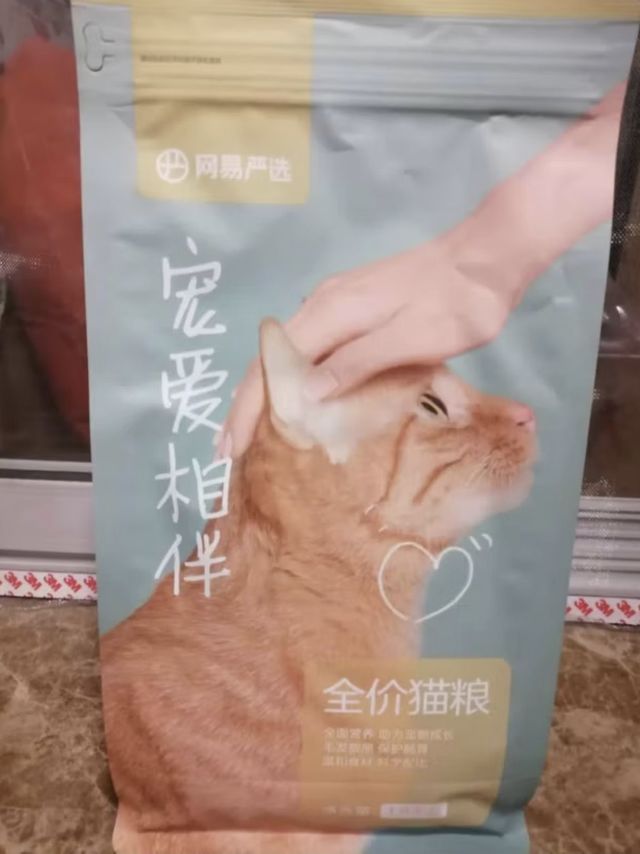 网易严选 宠爱相伴全价猫粮宠物主粮幼猫成猫全价粮猫咪食品 7.2kg