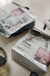 网易严选 天成全价幼猫粮居家宠物主粮幼猫猫咪食品 1kg