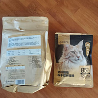 网易严选低温烘焙成猫幼猫猫粮全价烘焙冻干双拼猫粮1.8kg