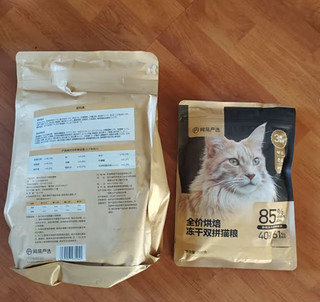 网易严选低温烘焙成猫幼猫猫粮全价烘焙冻干双拼猫粮1.8kg