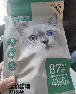 网易严选 全价猫粮 宠物主粮幼猫成猫全价粮猫咪食品 7.2kg（4袋整箱装）