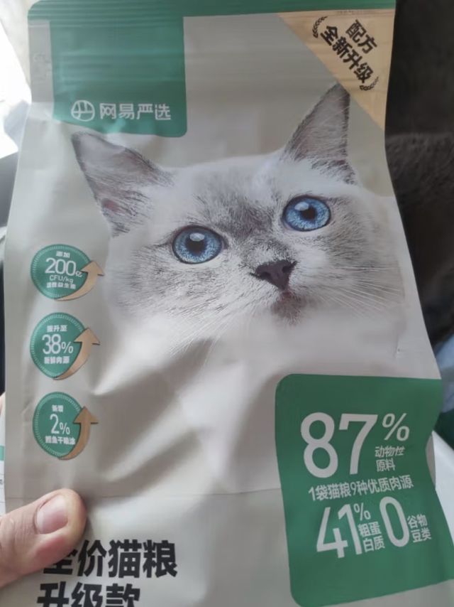 网易严选 全价猫粮 宠物主粮幼猫成猫全价粮猫咪食品 7.2kg（4袋整箱装）
