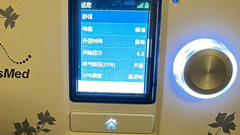 安心睡眠，离不开家用呼吸机