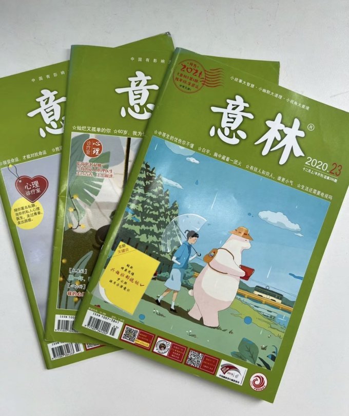 吉林摄影出版社期刊杂志