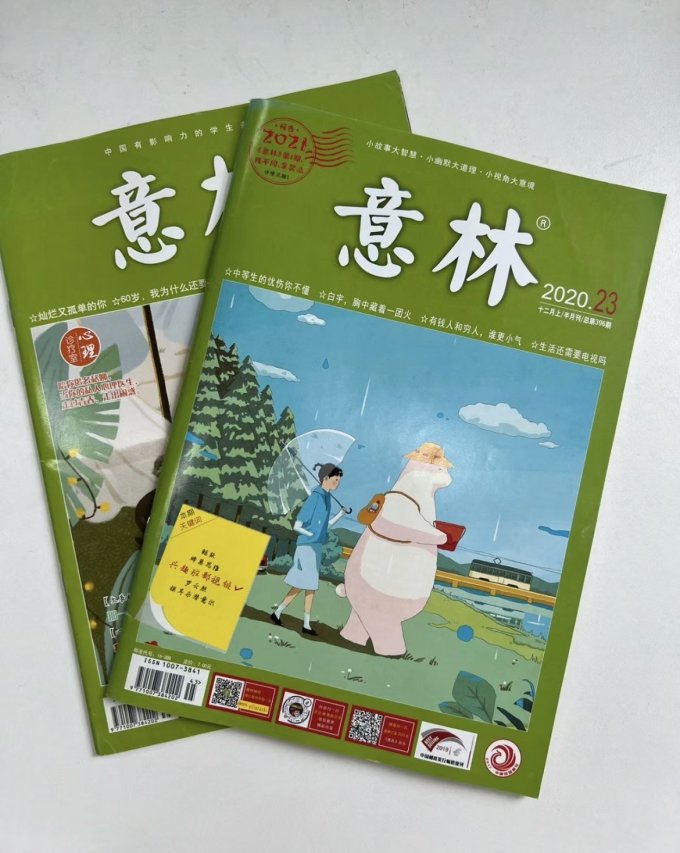 吉林摄影出版社期刊杂志