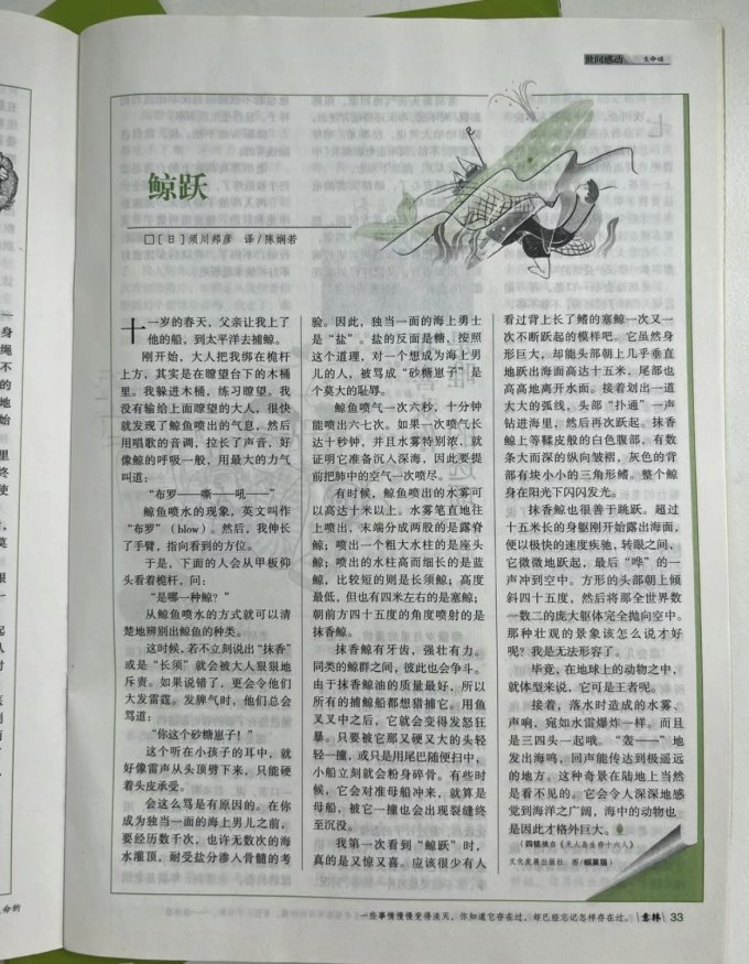 吉林摄影出版社期刊杂志