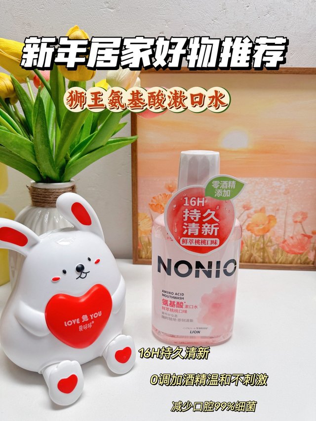 过年居家好物推荐