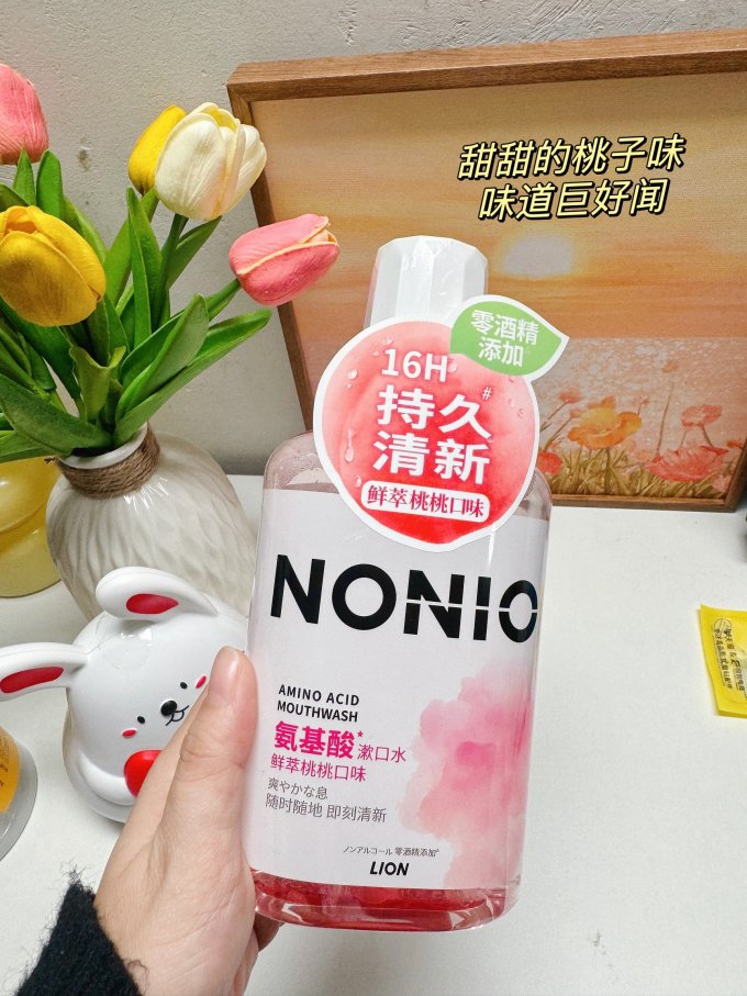 漱口水