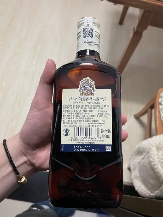 百龄坛威士忌