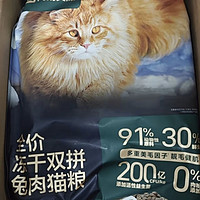 网易严选天成全价冻干双拼兔肉猫粮幼猫成猫全价鲜肉猫粮 10kg