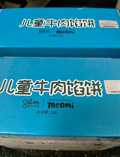 京东试用，9.9元一盒儿童黄油馅饼来啦！