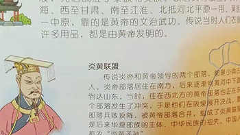 《全10册中国少年儿童百科全书》